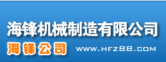 資訊網絡是香港最大的網頁儲存,網頁寄存,伺服器托管,伺服器租用,網頁設計公司
